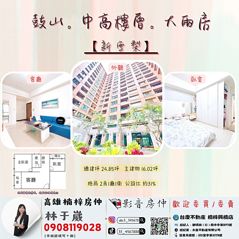 房屋圖片