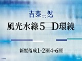 宣傳圖(1)