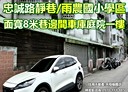 士林區-忠義街6房3廳，56.7坪