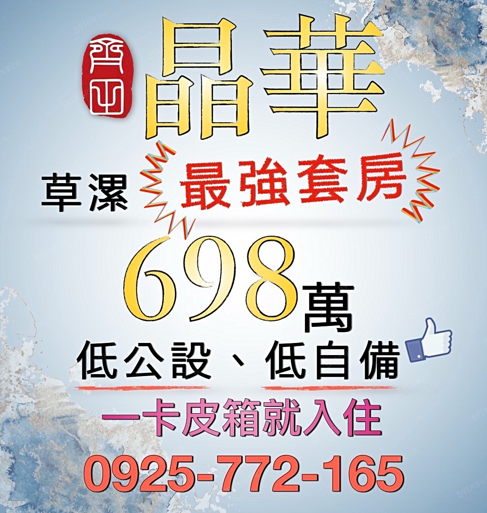 房屋圖片