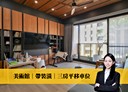 鼓山區-美術北三路4房2廳，62.7坪