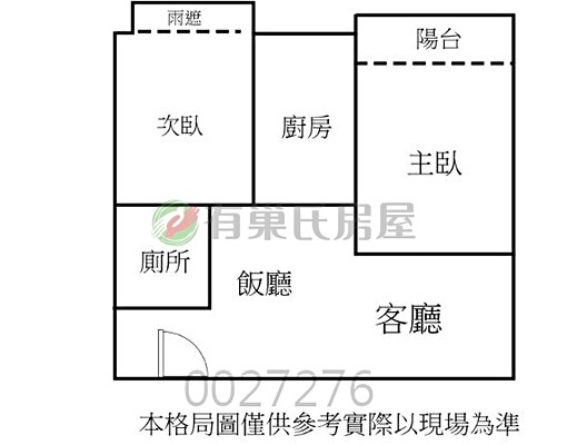 2房2廳-低價優質-品質社區-淡金路二段 - Image 2