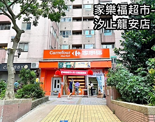 汐科潤泰陽光天廈方正2房 - Image 6
