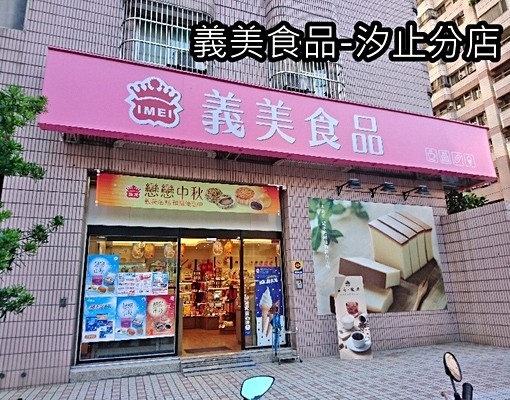 汐科潤泰陽光天廈方正2房 - Image 8