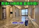 中壢區-山大二路2房2廳，45.5坪