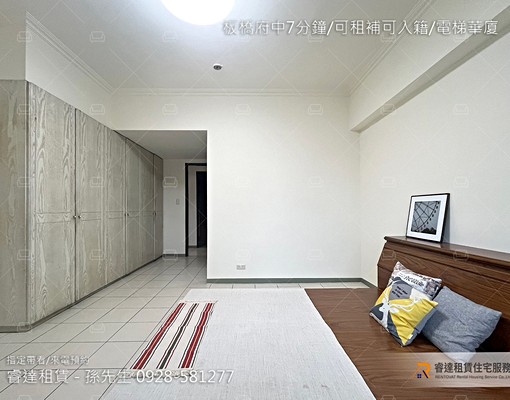 沃盛睿達🏠板橋府中7分鐘/可租補可入籍/電梯華廈 - Image 3