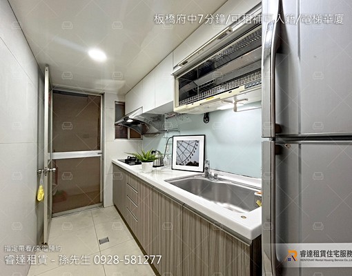 沃盛睿達🏠板橋府中7分鐘/可租補可入籍/電梯華廈 - Image 6