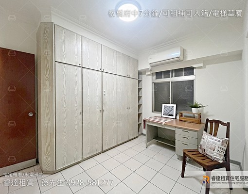 沃盛睿達🏠板橋府中7分鐘/可租補可入籍/電梯華廈 - Image 4