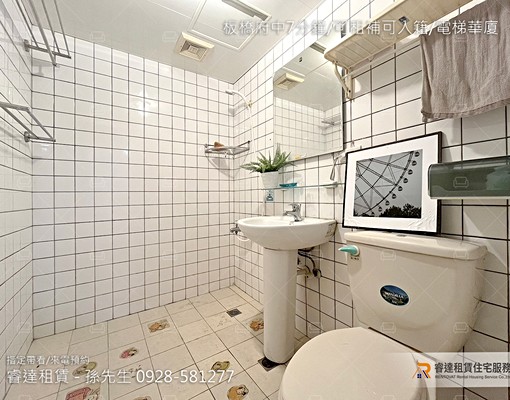 沃盛睿達🏠板橋府中7分鐘/可租補可入籍/電梯華廈 - Image 9