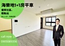 淡水區-沙崙路二段1房2廳，35.1坪