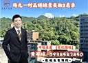 暖暖區-暖碇路3房2廳，51.4坪