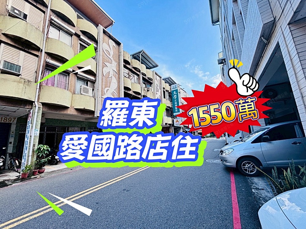 房屋圖片