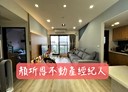 楊梅區-新農街二段2房2廳，34.9坪