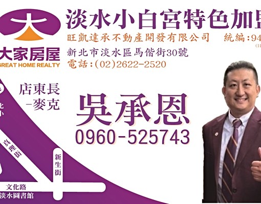 獨家-🌺咻一下就到校之真理大套房🌺 - Image 7