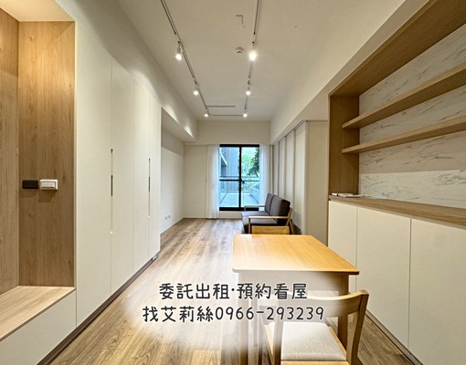 惠宇碧柳🌿可租補可報稅/日系精裝1+1房/平車/稀有雙衛浴 - Image 2