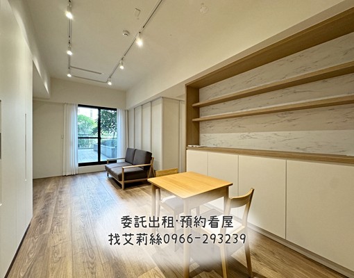 惠宇碧柳🌿可租補可報稅/日系精裝1+1房/平車/稀有雙衛浴 - Image 4