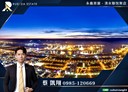 梧棲區-大仁路二段3房2廳，48.7坪