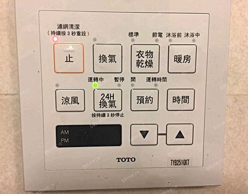 松山站♥️裝潢新~24H管理電梯1+1房~乾濕分離衛浴~陽台 - Image 14