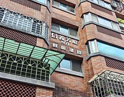吳興街全自動機械停車位出租近世貿一館 - Image 6