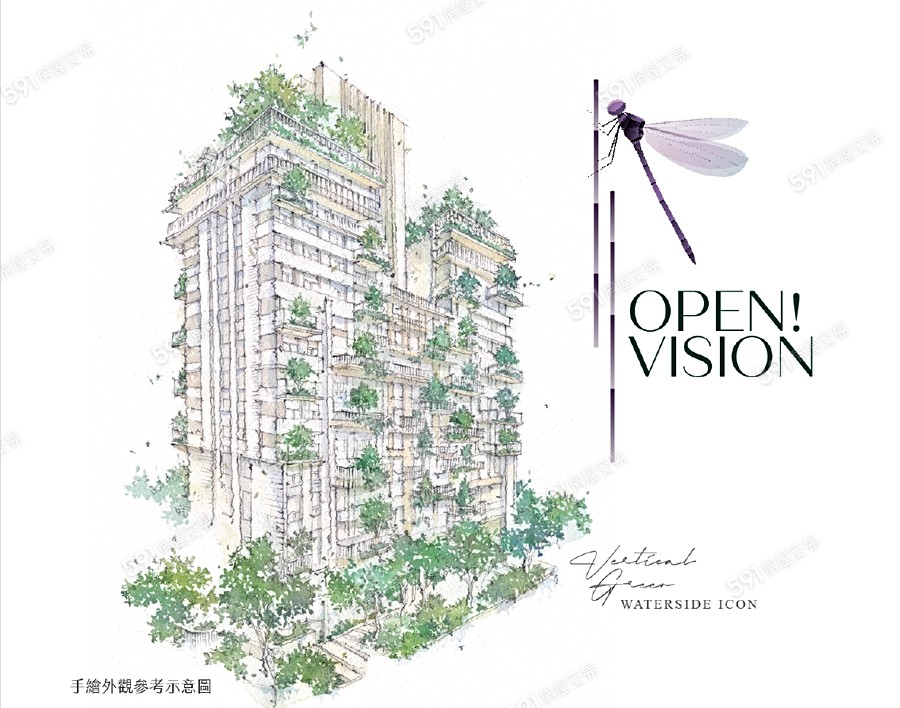 城鈺森川宣傳圖