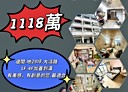 霧峰區-新埔路4房3廳，46.1坪