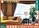 中正區-羅斯福路一段3房2廳，65.1坪