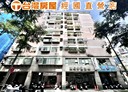 桃園區-朝陽街一段1房1廳，13.2坪