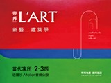 宣傳圖(5)