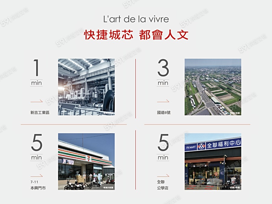 帝邦L'ART宣傳圖