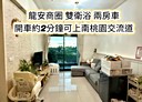 桃園區-文中路2房2廳，39.3坪