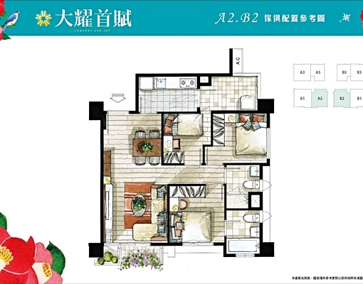 無管理費❤匠心築造|西南朝向❤學二街 - Image 14