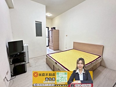 【專任】首馥照南學區24小時管理陽台套房附室內機車位