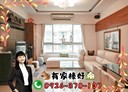 林口區-信義路4房2廳，49.5坪