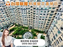 天祥三街百川發現紐約✨藝文..