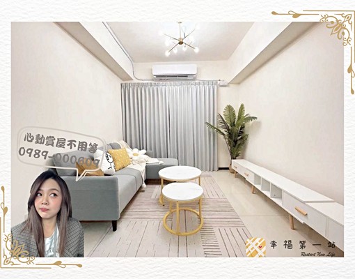總站夜市🗝️韓系絕美全配3房|可租補入籍附網路 - Image 1