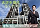 梧棲區-八德路一段2房2廳，33.6坪