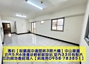 前鎮區-樹人路3房2廳，52.3坪