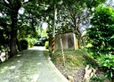 三灣鄉-永和山段土地，1897.2坪