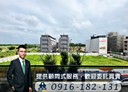 觀音區-草新一路2房2廳，39.5坪