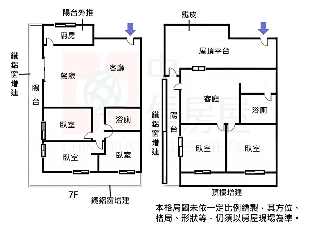 房屋圖片