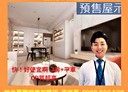 竹東鎮-和江街2房1廳，32坪