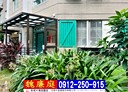 八德區-高城八街1房2廳，38.3坪