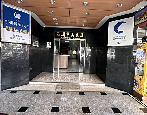 須符合資格🍀免服務費🍀可申請租補貼 - Image 5