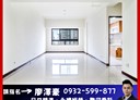 大安區-復興南路一段3房2廳，55.8坪