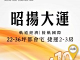 宣傳圖(1)