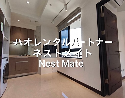 ✨古亭站MRT綠黃線🌟景觀棒近羅斯福路和平東路師大公館 - Image 14