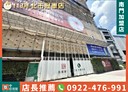 中山區-市民大道三段1房1廳，12.2坪