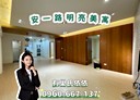 安樂區-安一路5房2廳，32.3坪