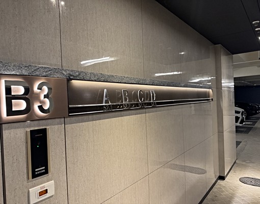 惠宇謙和近高鐵三房平車 - Image 5