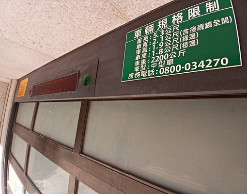 A9林口【大禮悅】雙人輕奢宅|家具家電全配|一卡皮箱入住 - Image 15